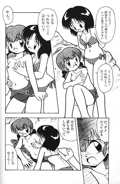 【ダッシュ】エンゼルフィッシュ