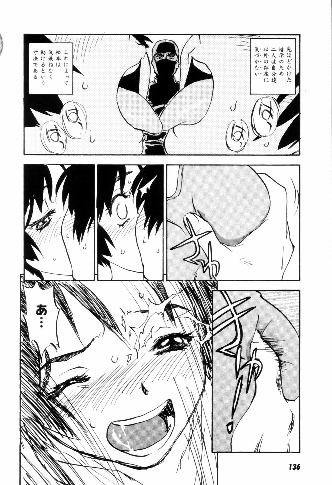 [ZERRY藤尾] カム・トゥギャザー