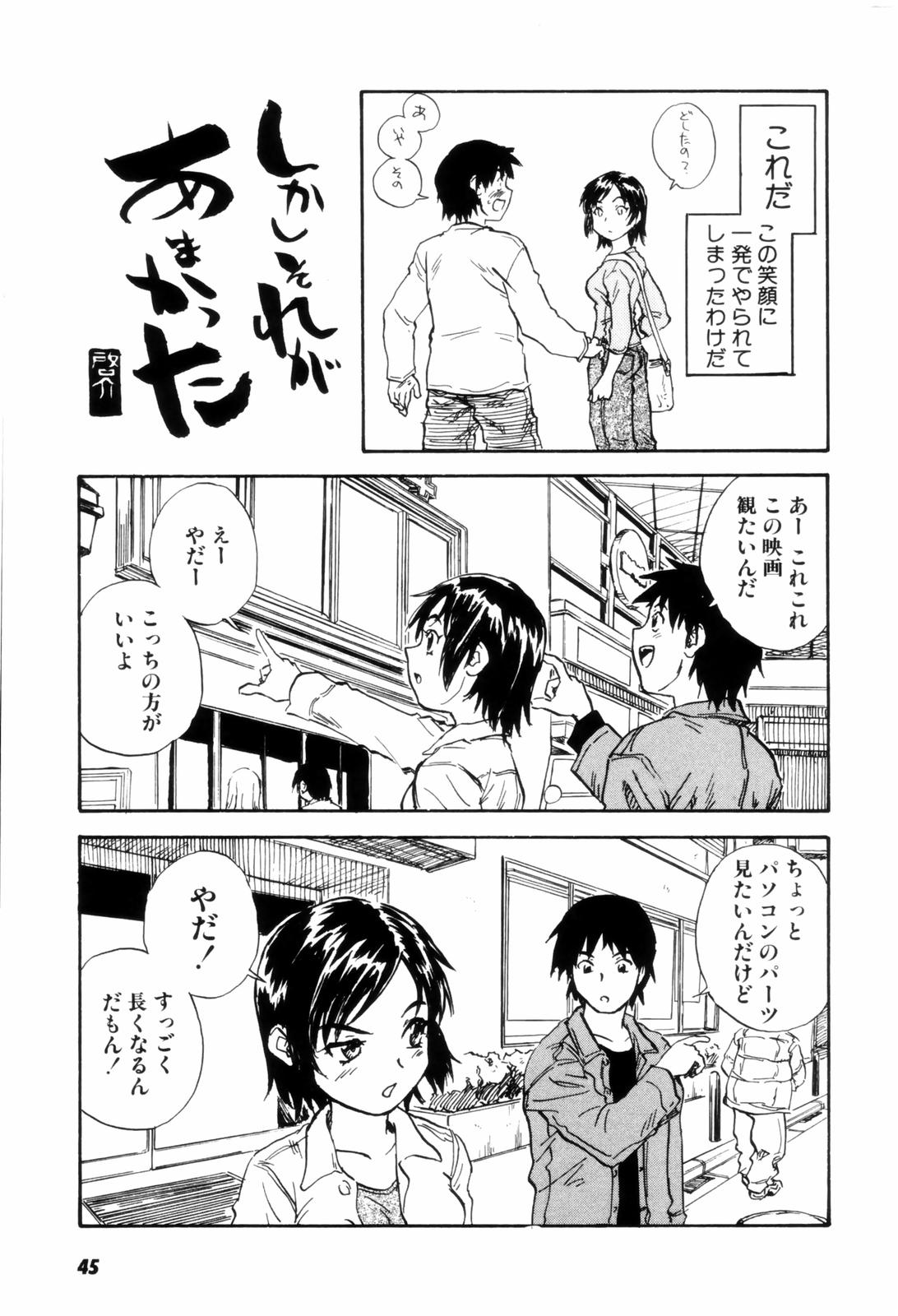 [ZERRY藤尾] カム・トゥギャザー