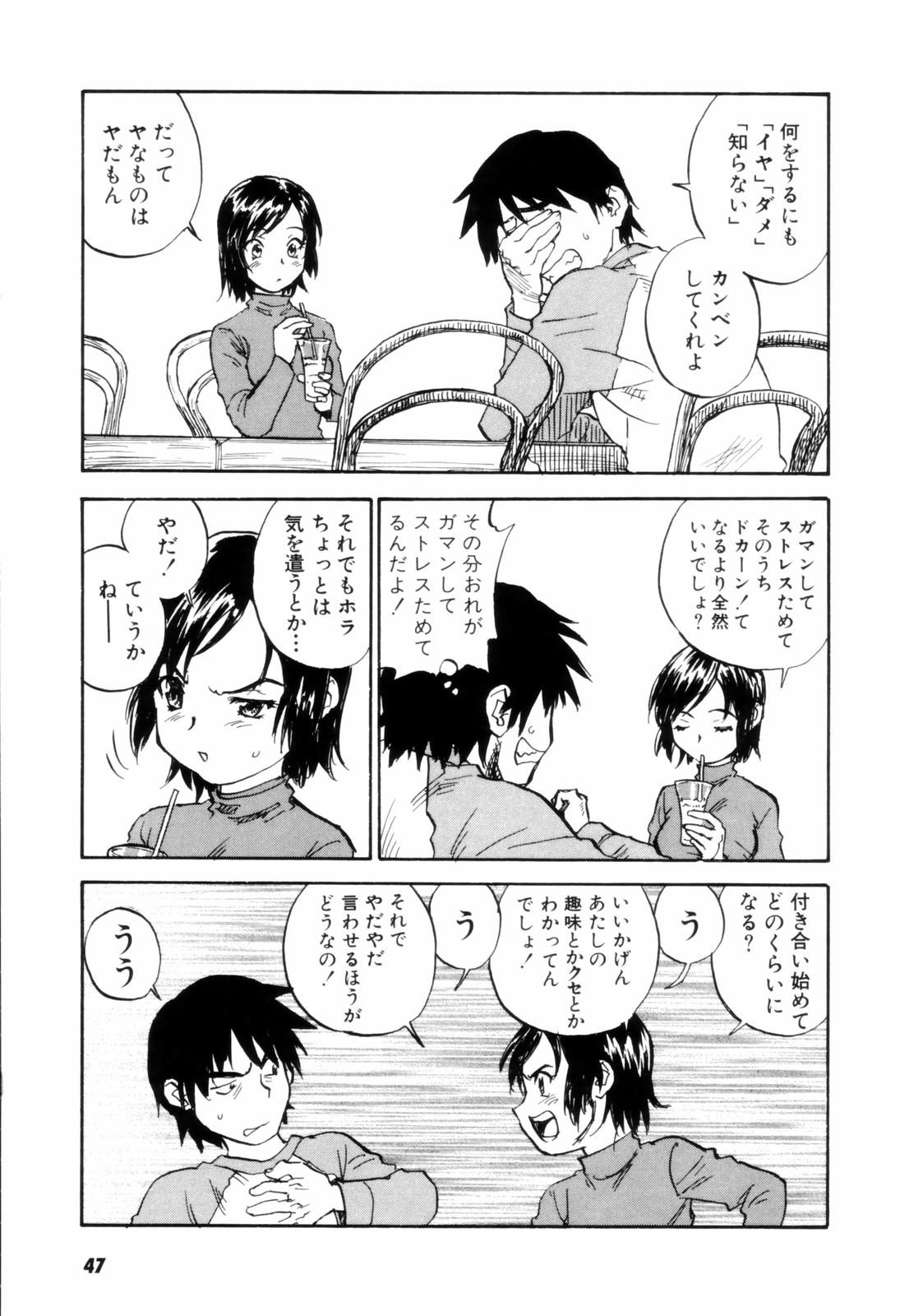 [ZERRY藤尾] カム・トゥギャザー