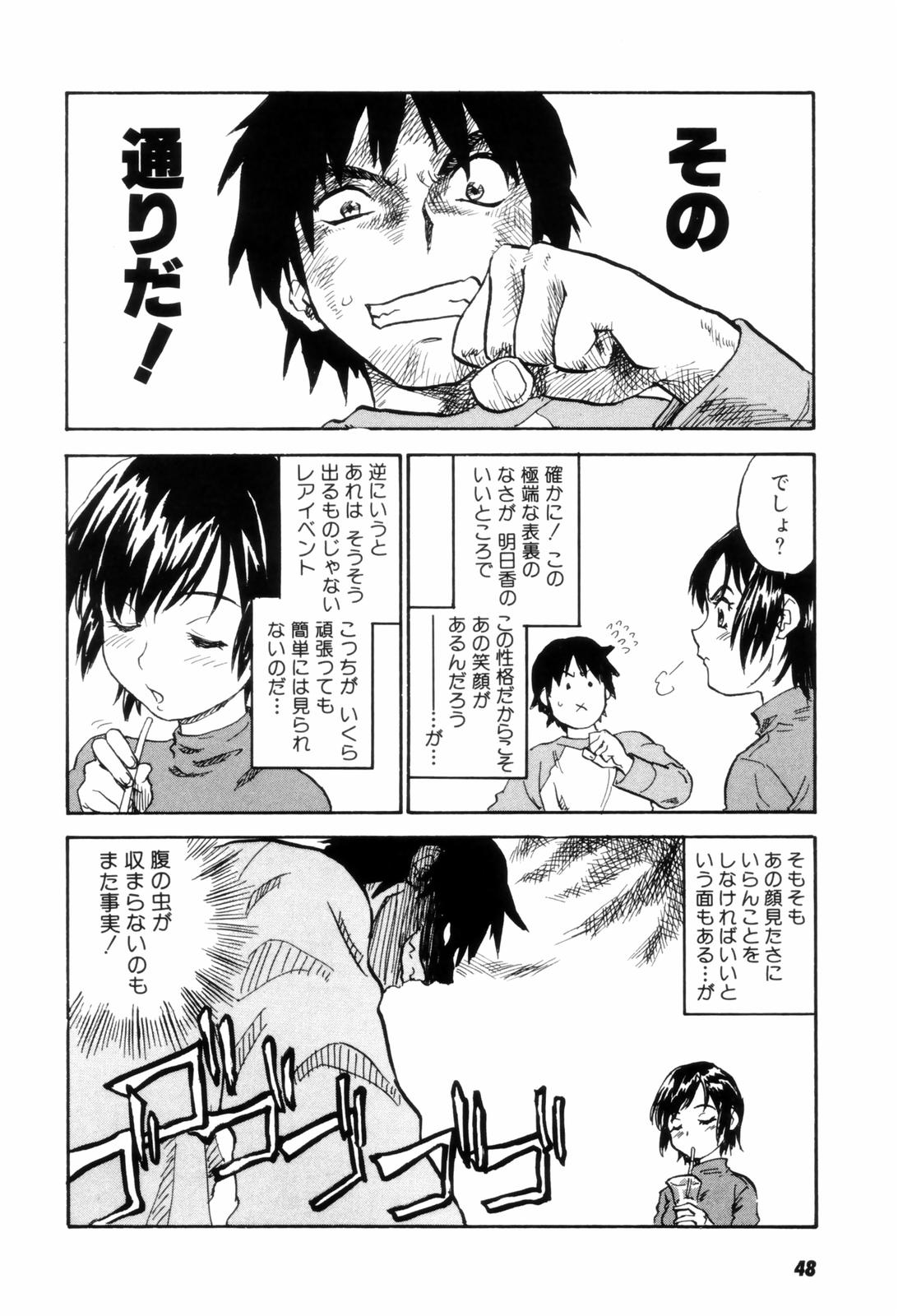 [ZERRY藤尾] カム・トゥギャザー