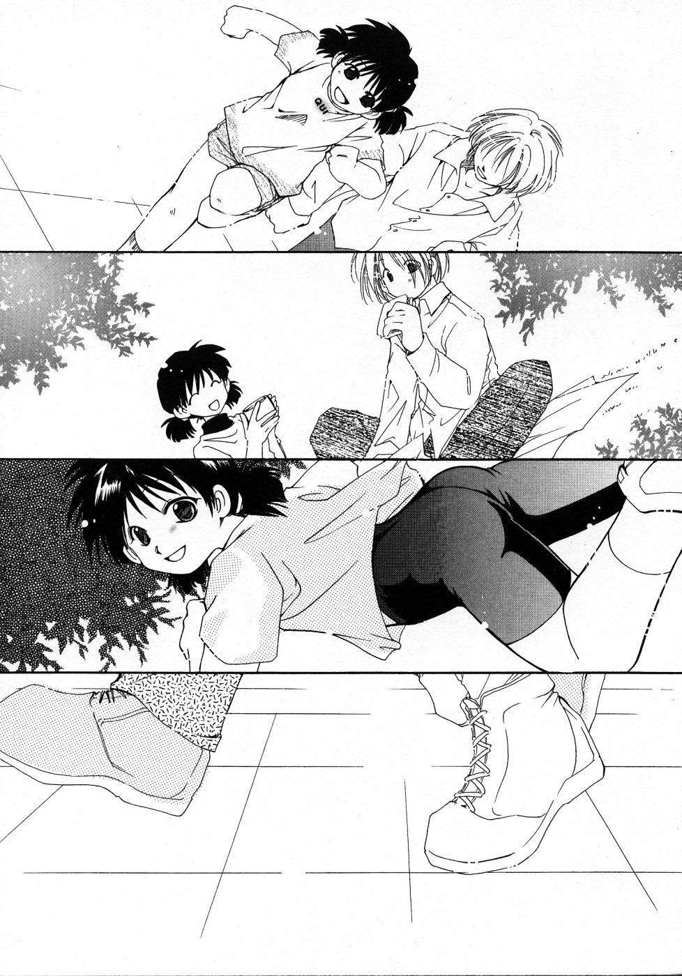 [NYAN] みずいろ・ぴんく