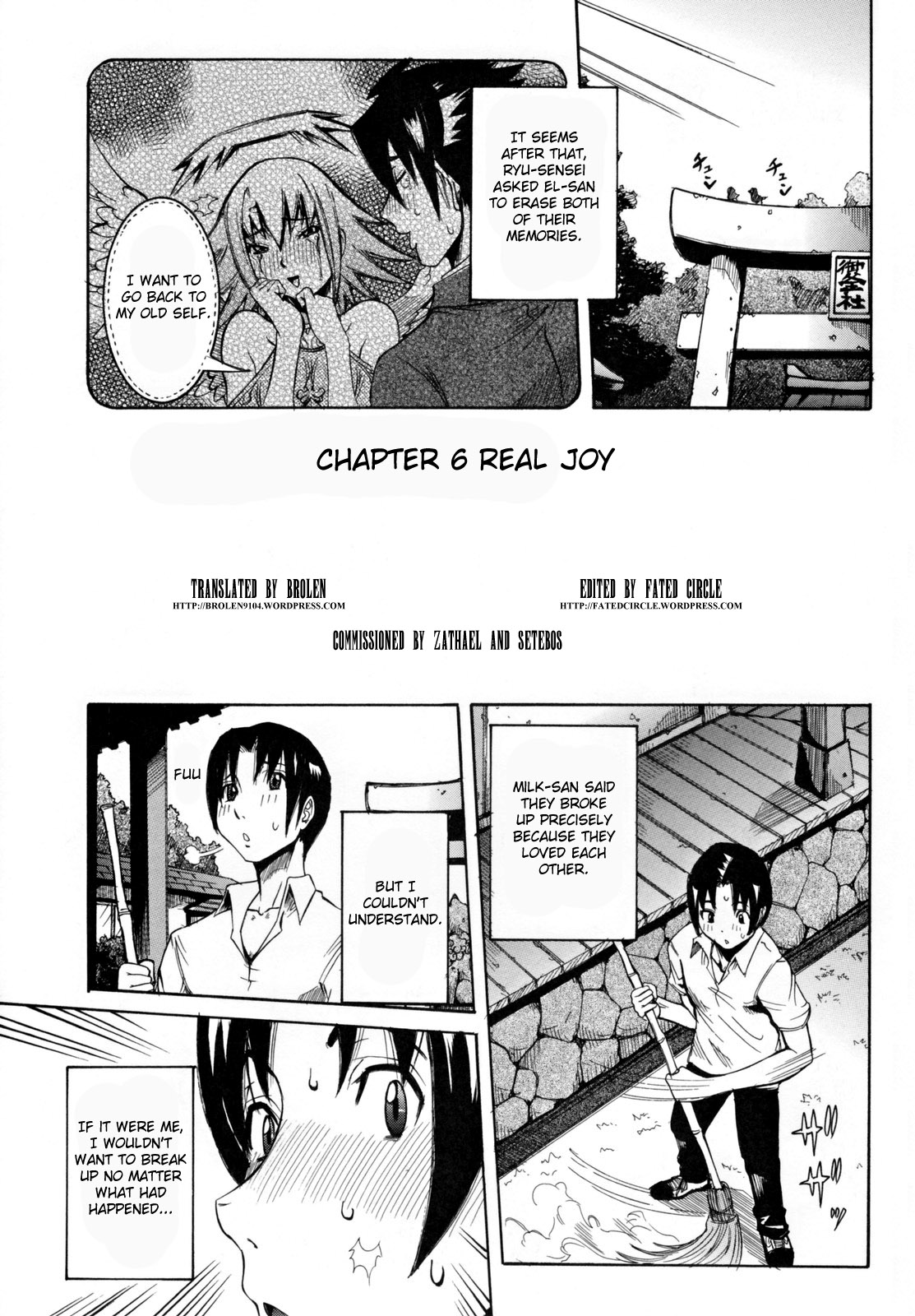 [笑花偽] 天使の課外授業 [英訳]