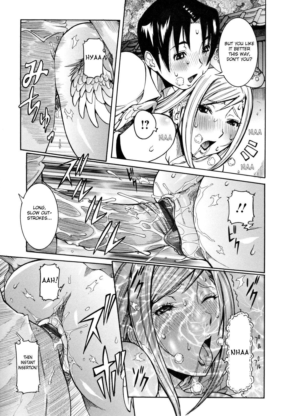 [笑花偽] 天使の課外授業 [英訳]