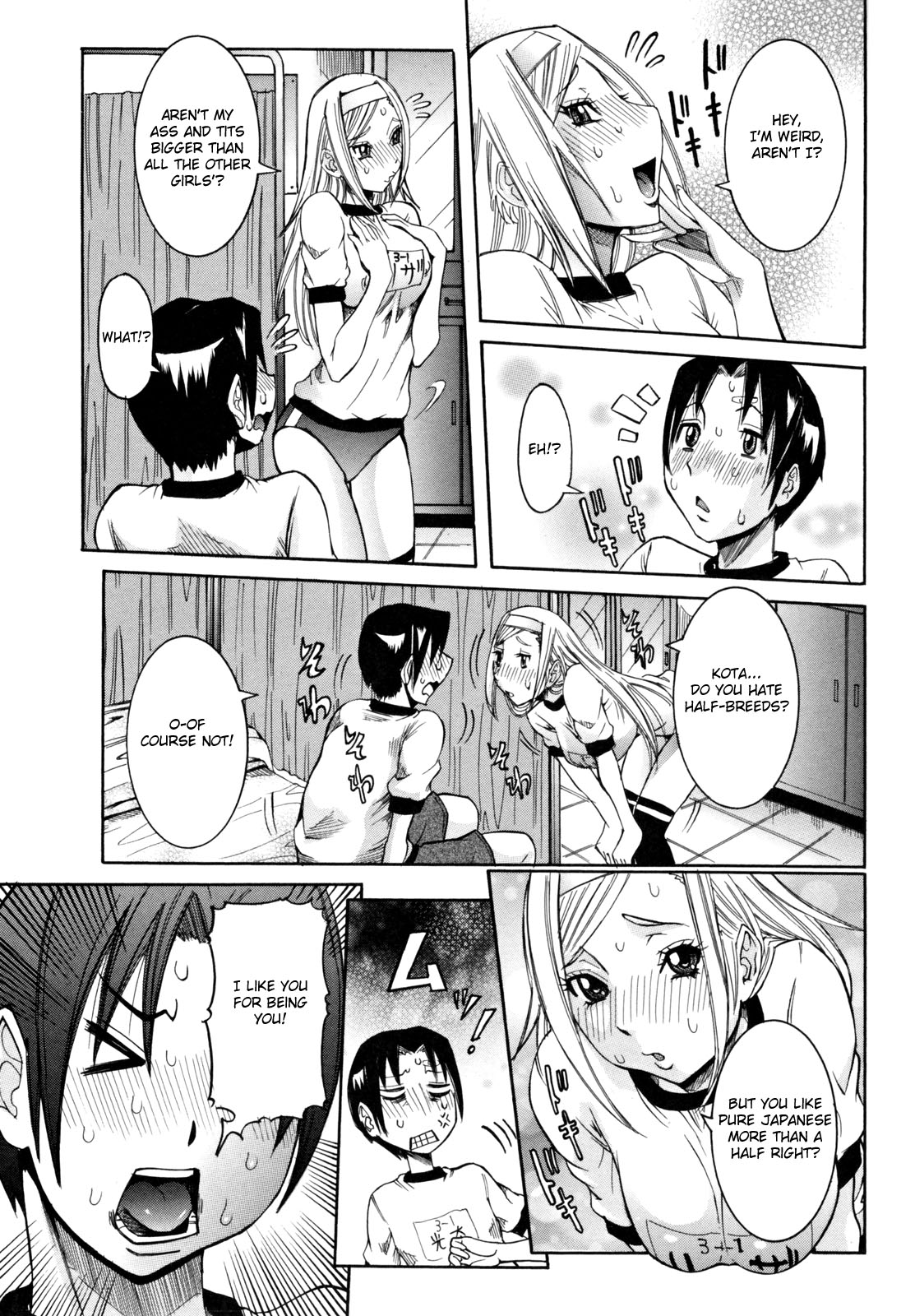 [笑花偽] 天使の課外授業 [英訳]
