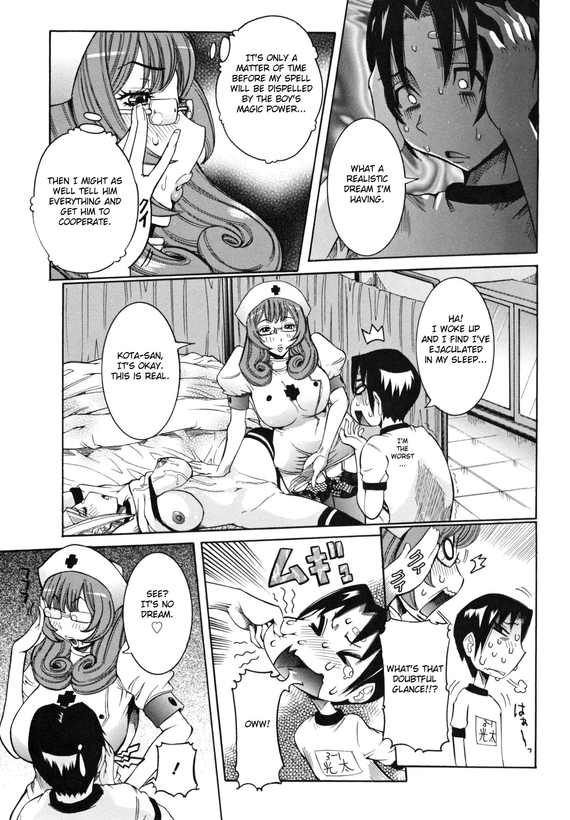 [笑花偽] 天使の課外授業 [英訳]