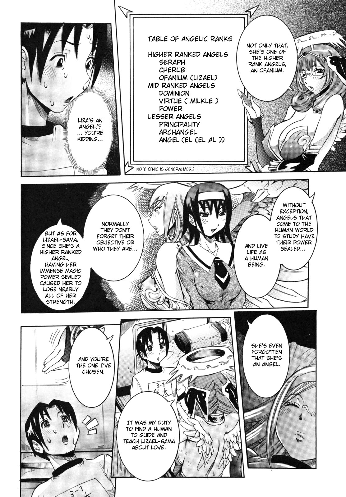 [笑花偽] 天使の課外授業 [英訳]