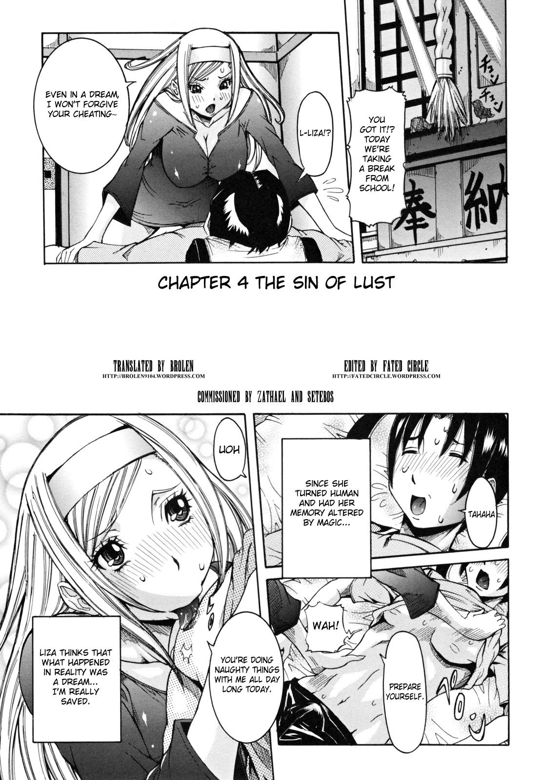[笑花偽] 天使の課外授業 [英訳]
