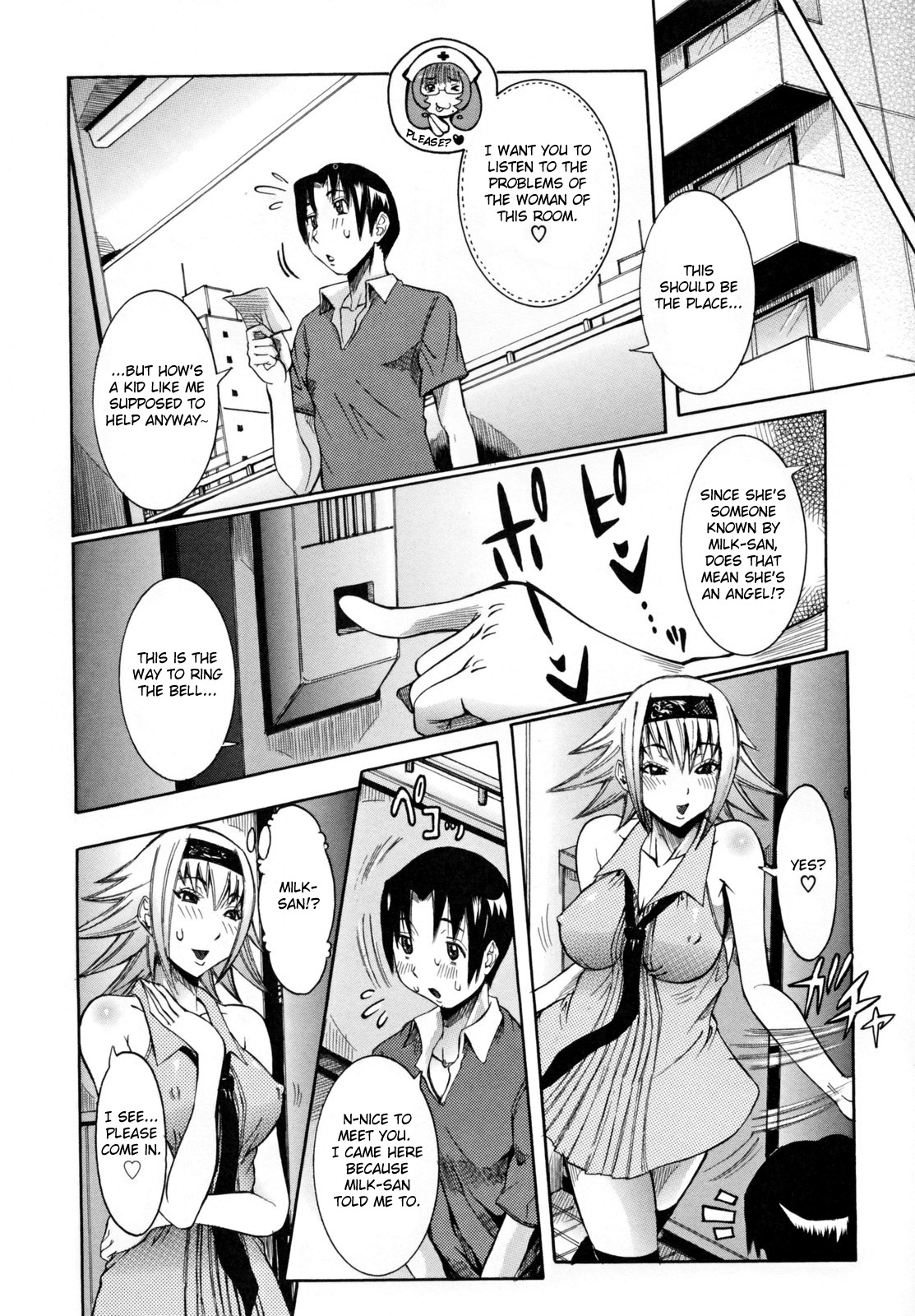[笑花偽] 天使の課外授業 [英訳]