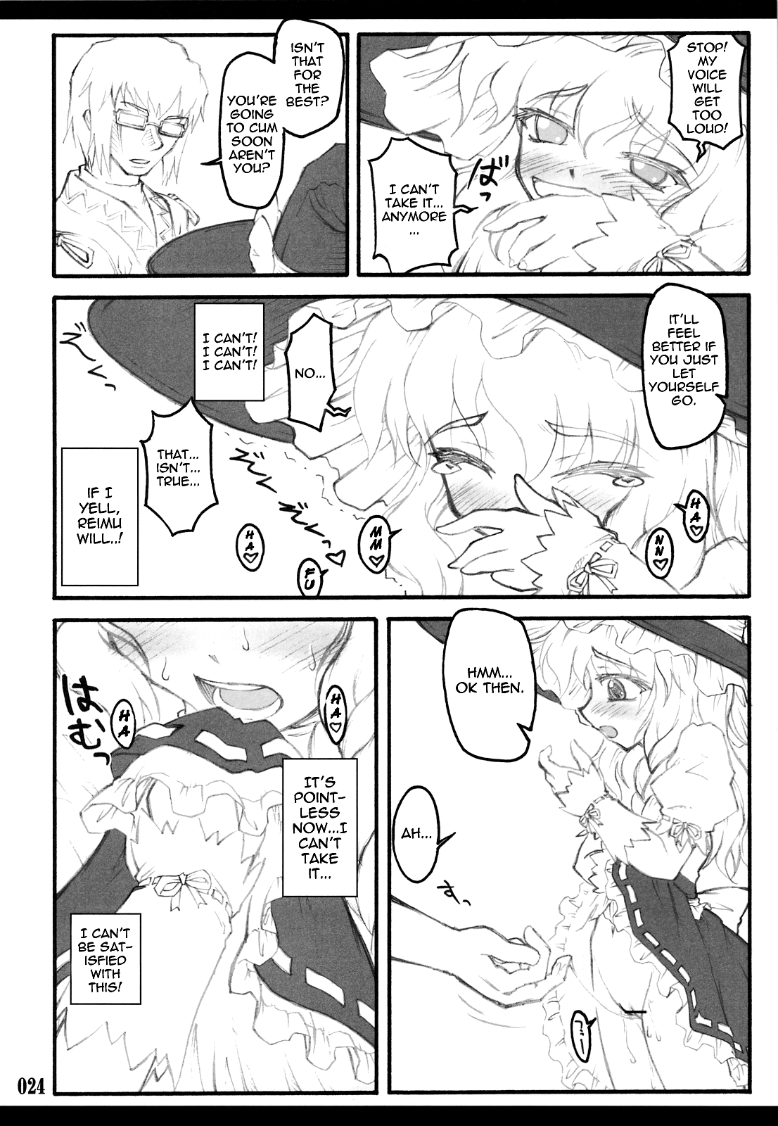 【ちりあくた】東方少女斎院〜東方少女編〜（東方Project）[英語] = LWB =