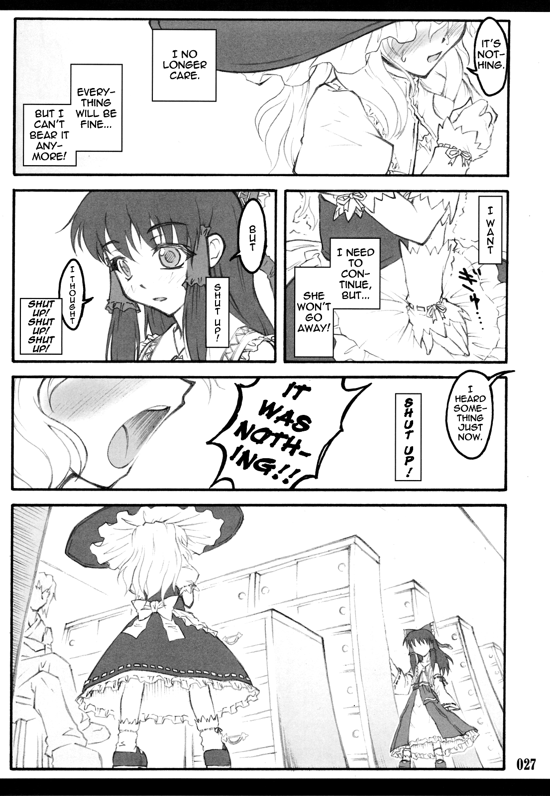 【ちりあくた】東方少女斎院〜東方少女編〜（東方Project）[英語] = LWB =