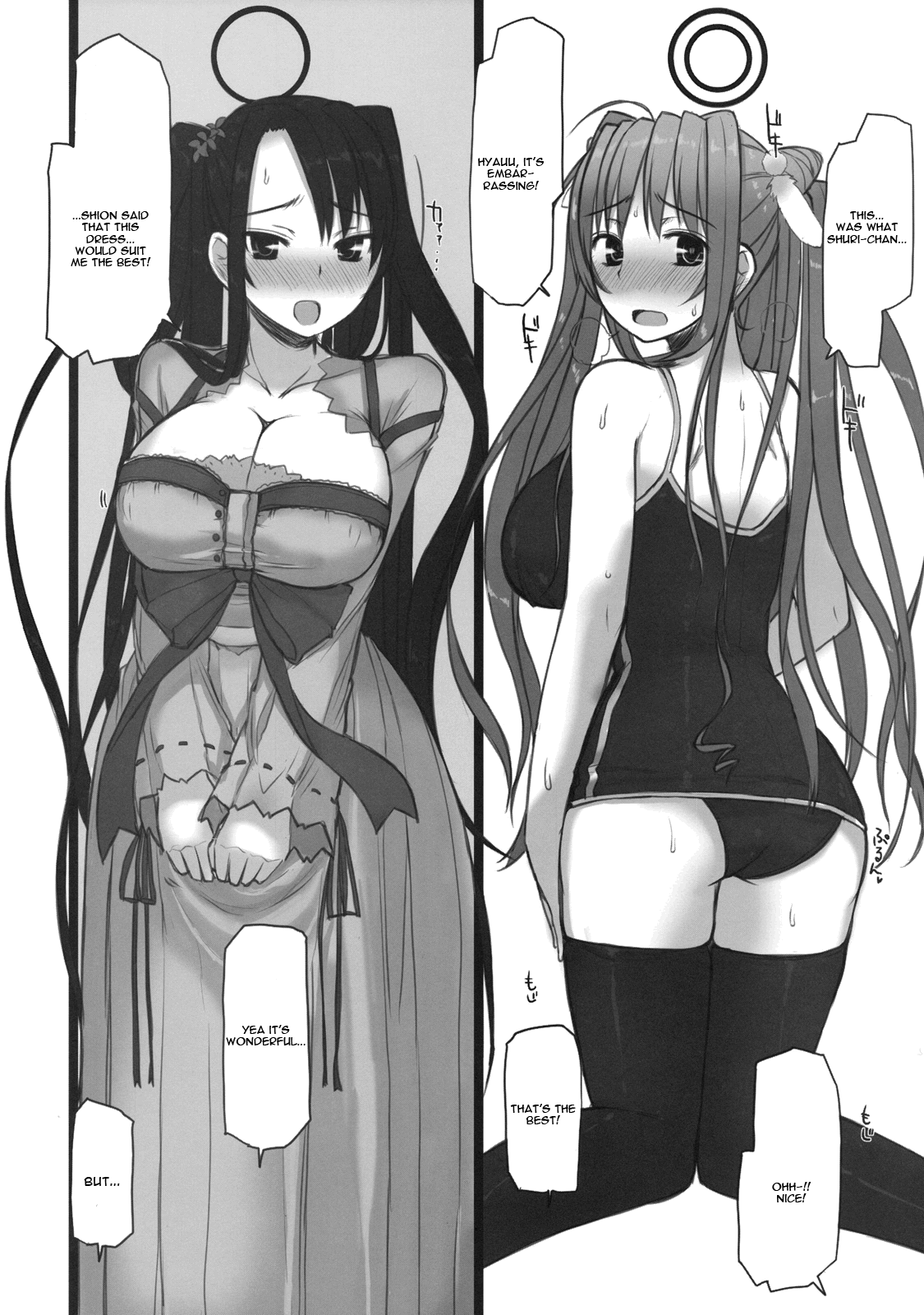 (C75) [コトシキ (むこうじまてんろ)] 乳姫無双 (恋姫†無双) [英訳]