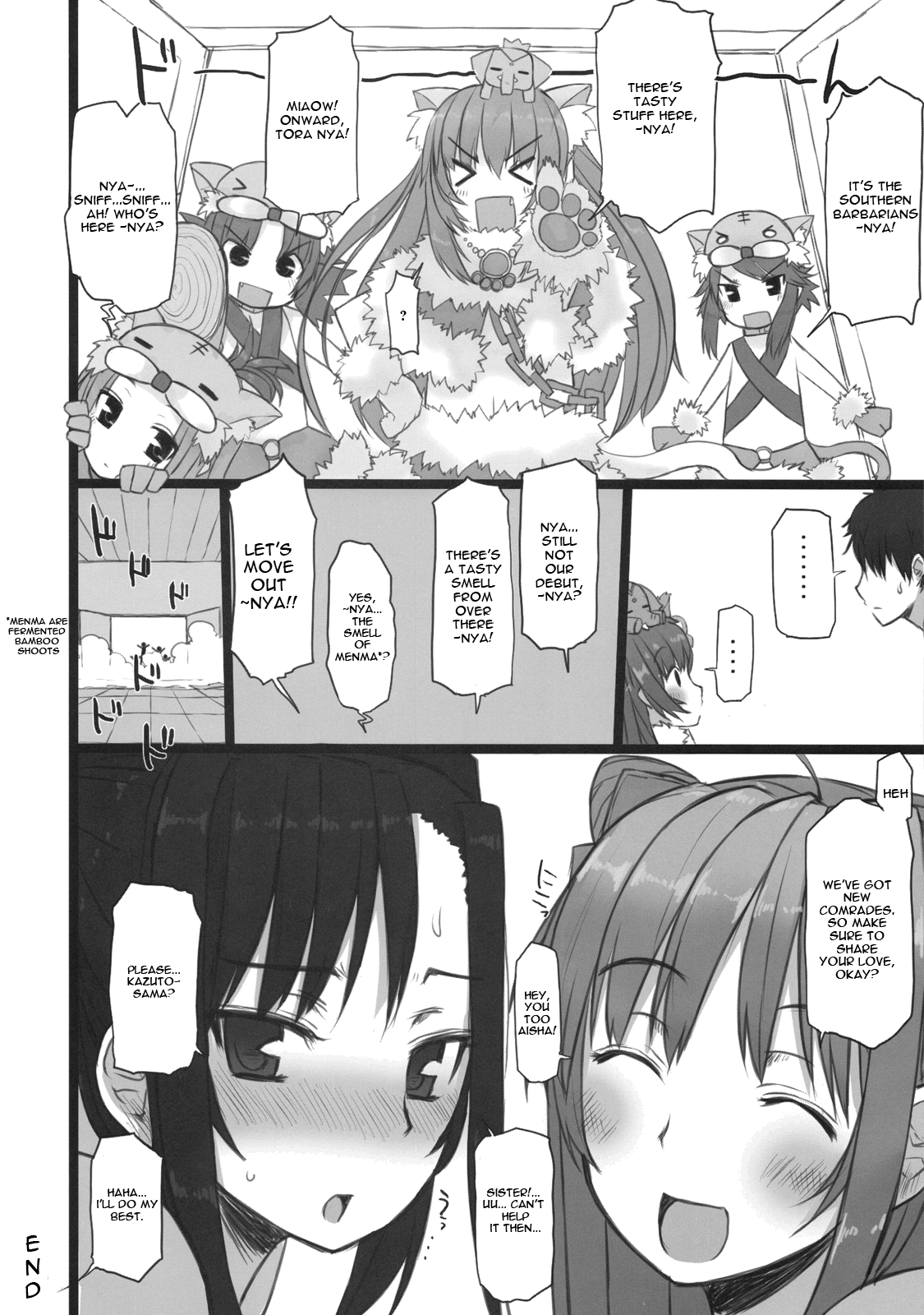 (C75) [コトシキ (むこうじまてんろ)] 乳姫無双 (恋姫†無双) [英訳]