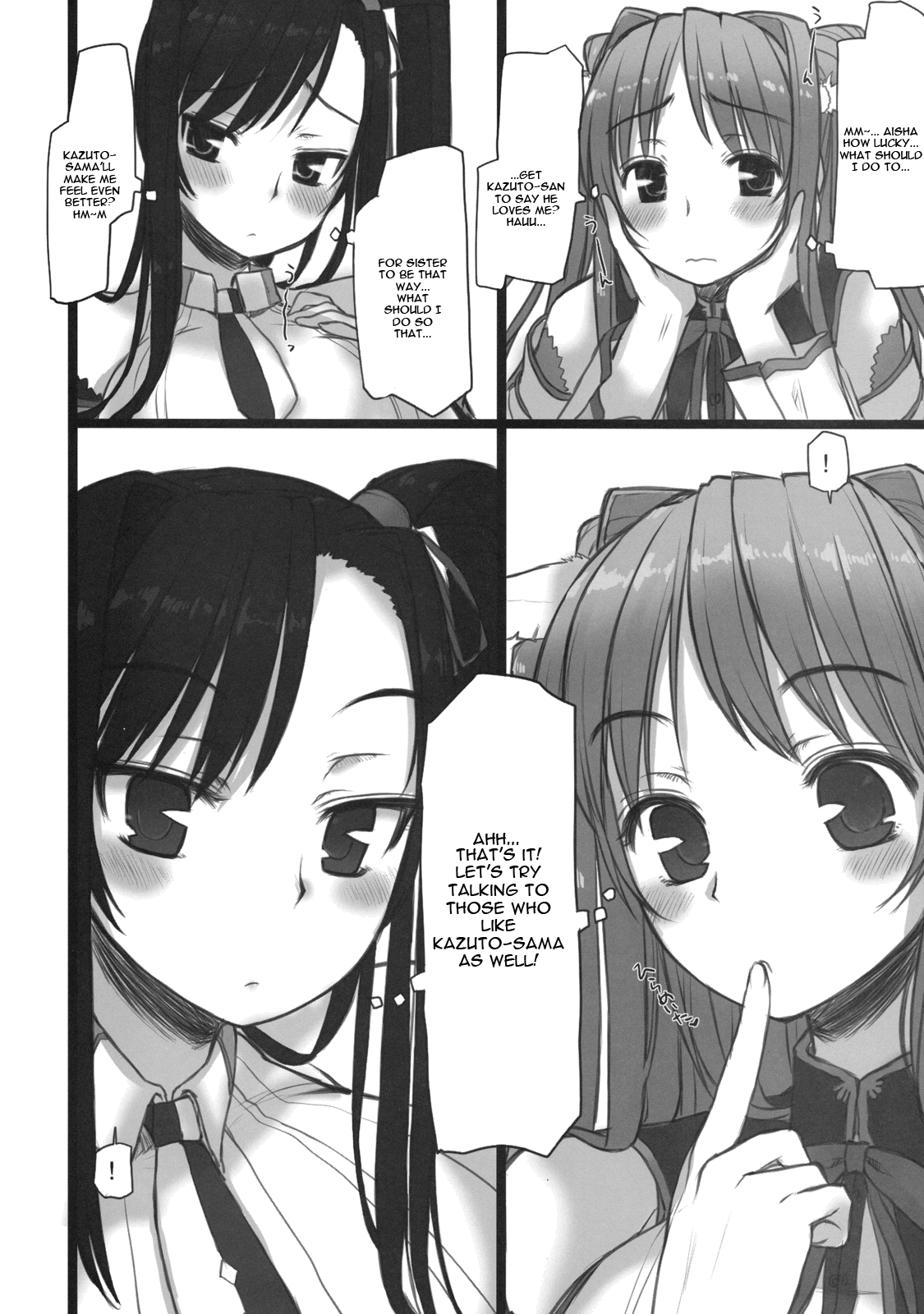 (C75) [コトシキ (むこうじまてんろ)] 乳姫無双 (恋姫†無双) [英訳]