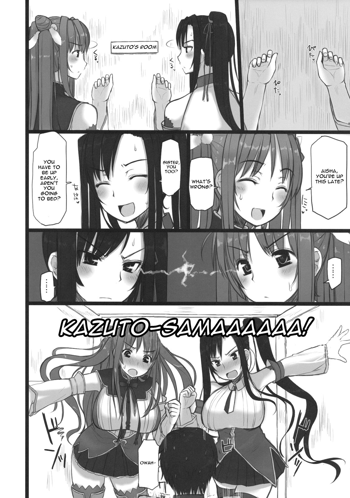 (C75) [コトシキ (むこうじまてんろ)] 乳姫無双 (恋姫†無双) [英訳]