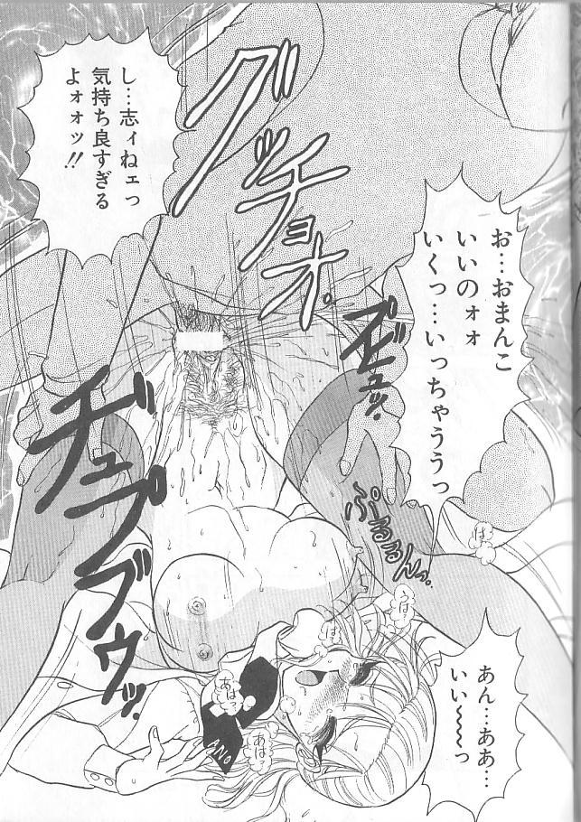 [春風サキ] 淫スピレーション
