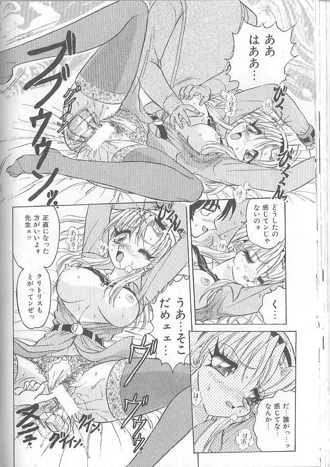 [春風サキ] 淫スピレーション