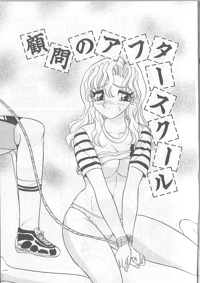 [春風サキ] 淫スピレーション