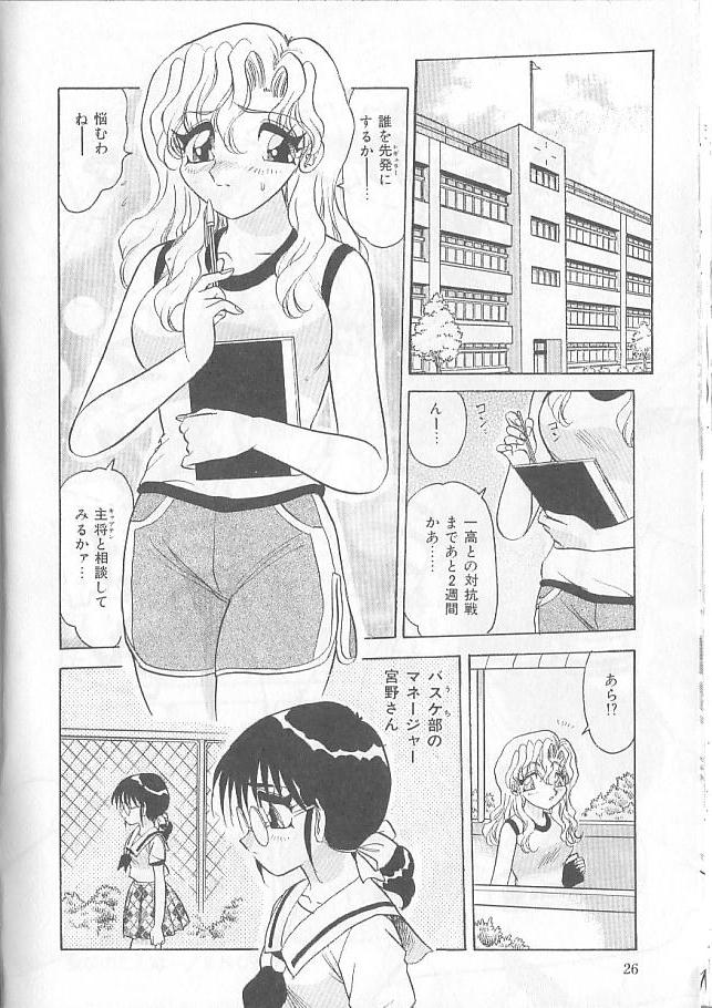[春風サキ] 淫スピレーション