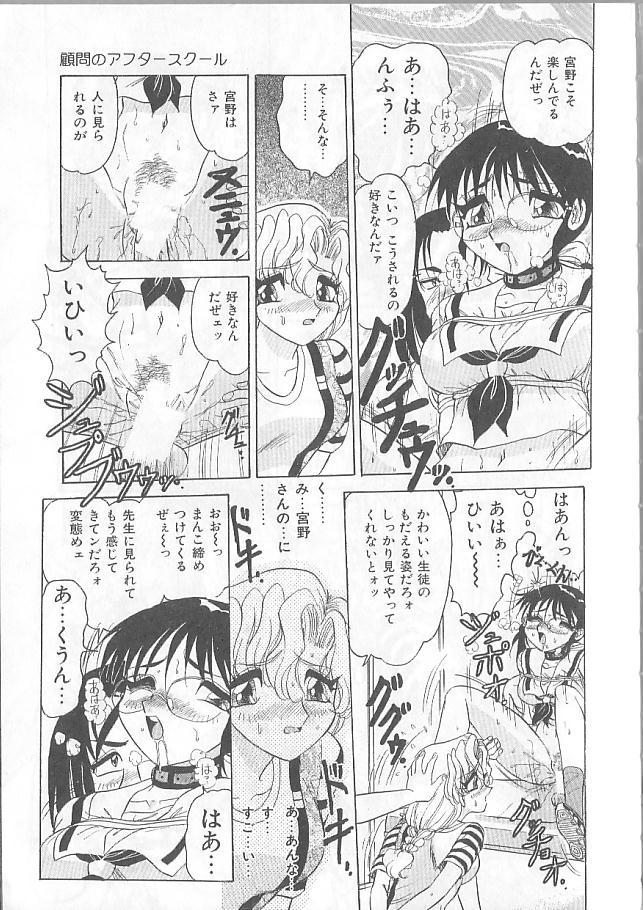 [春風サキ] 淫スピレーション