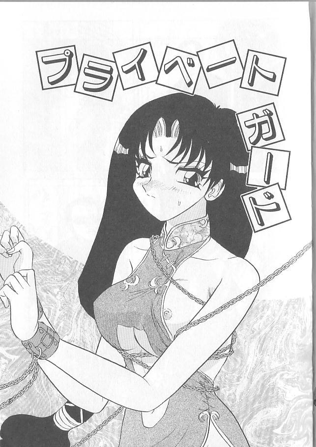 [春風サキ] 淫スピレーション