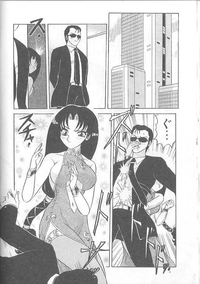 [春風サキ] 淫スピレーション