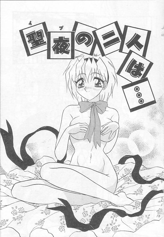 [春風サキ] 淫スピレーション