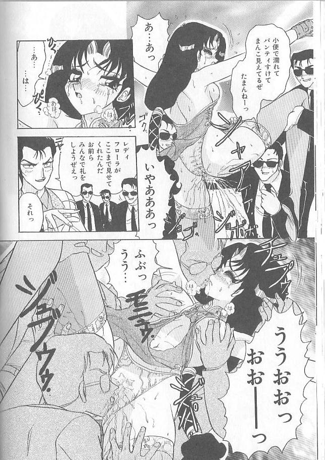 [春風サキ] 淫スピレーション