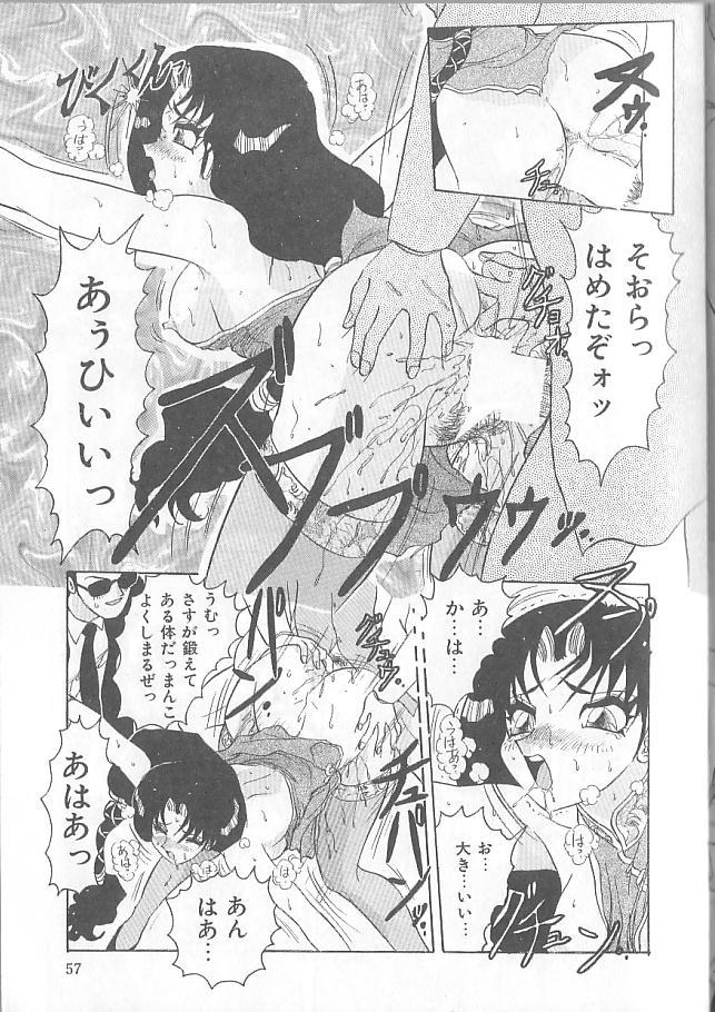 [春風サキ] 淫スピレーション