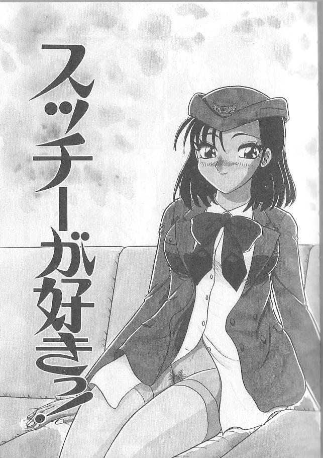[春風サキ] 淫スピレーション