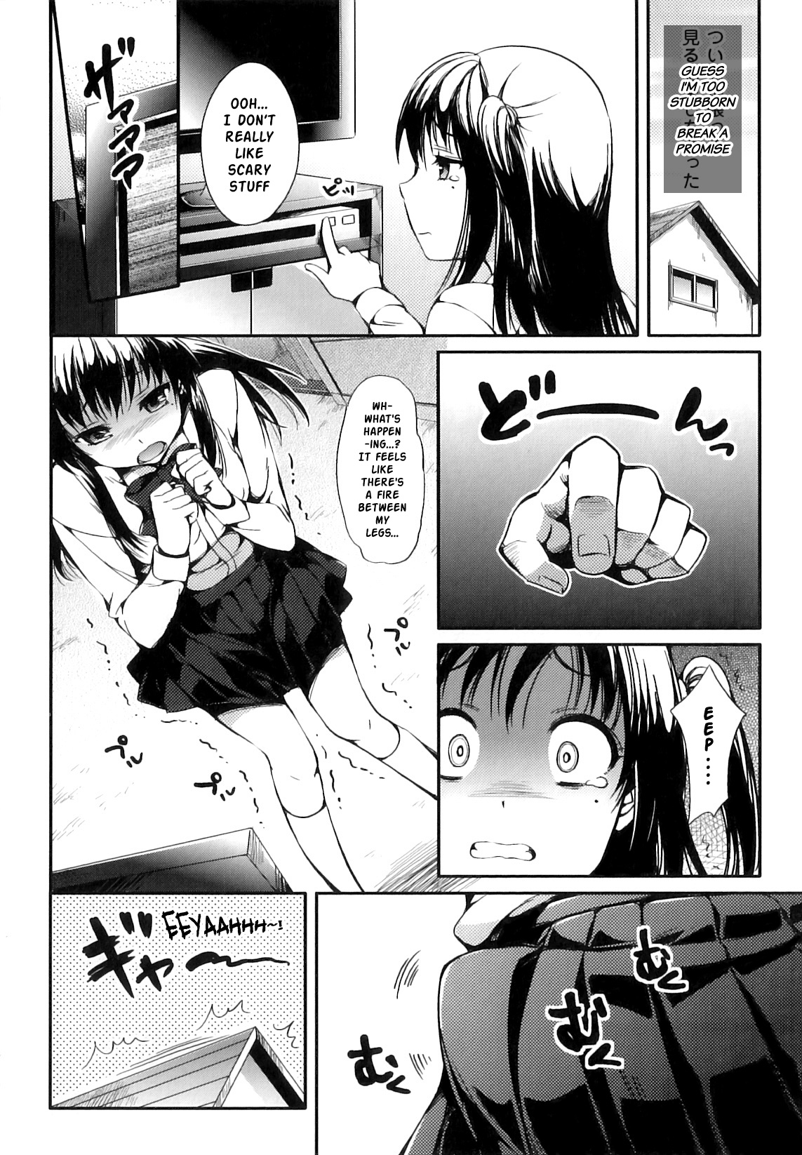 [Hisasi] シスターズ リング (ふたなりっ娘ファンタジア) [英訳]