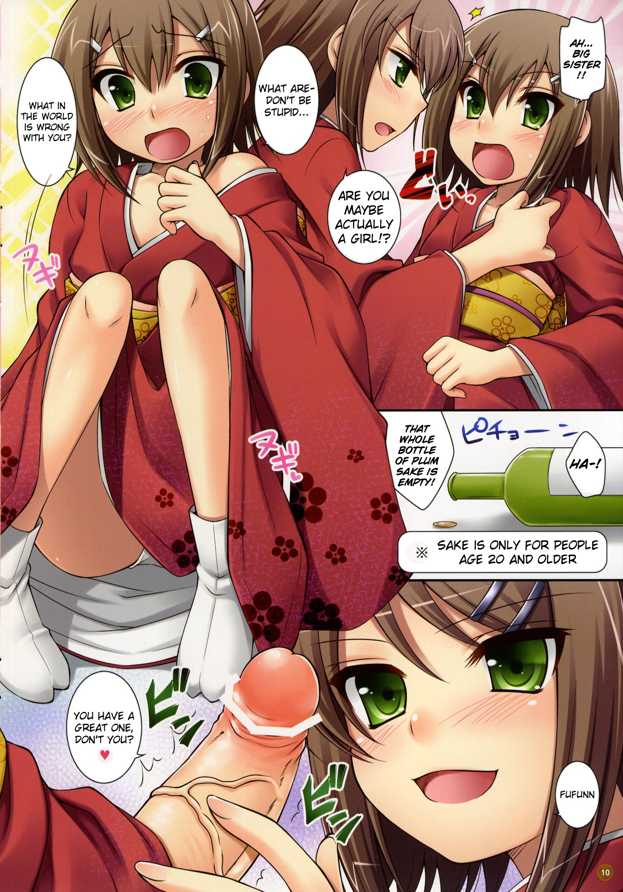 (サンクリ47) [クレスタ, ETC×ETC (呉マサヒロ, はづき)] CL&orz ～水戸で出すハズだった本～ (バカとテストと召喚獣) [英訳]
