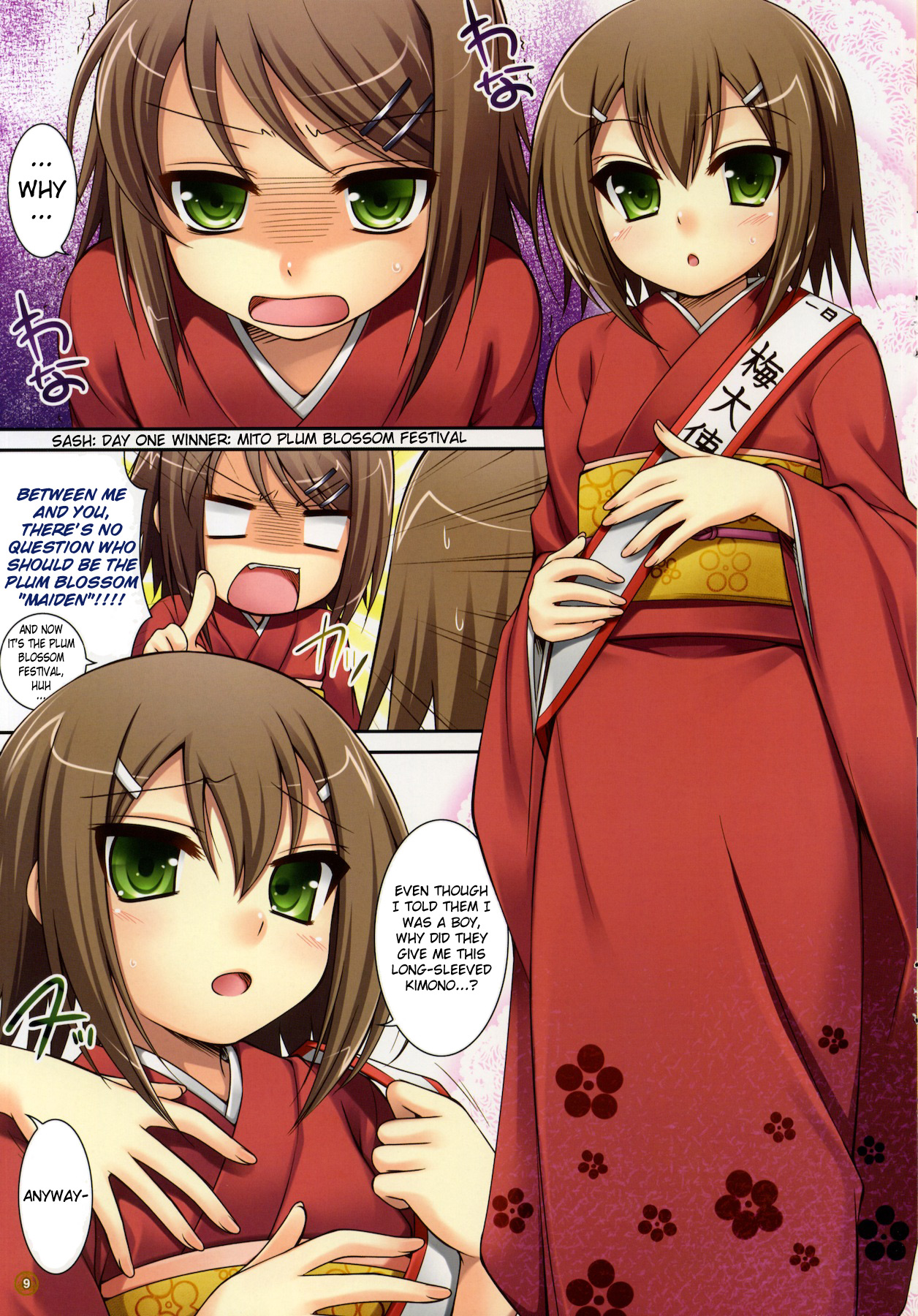 (サンクリ47) [クレスタ, ETC×ETC (呉マサヒロ, はづき)] CL&orz ～水戸で出すハズだった本～ (バカとテストと召喚獣) [英訳]