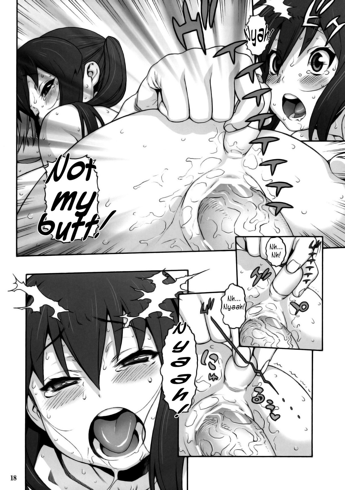 (C78) [DECOッパチ (ヒヂリレイ)] ラブラブあずにゃん (けいおん！) [英訳]