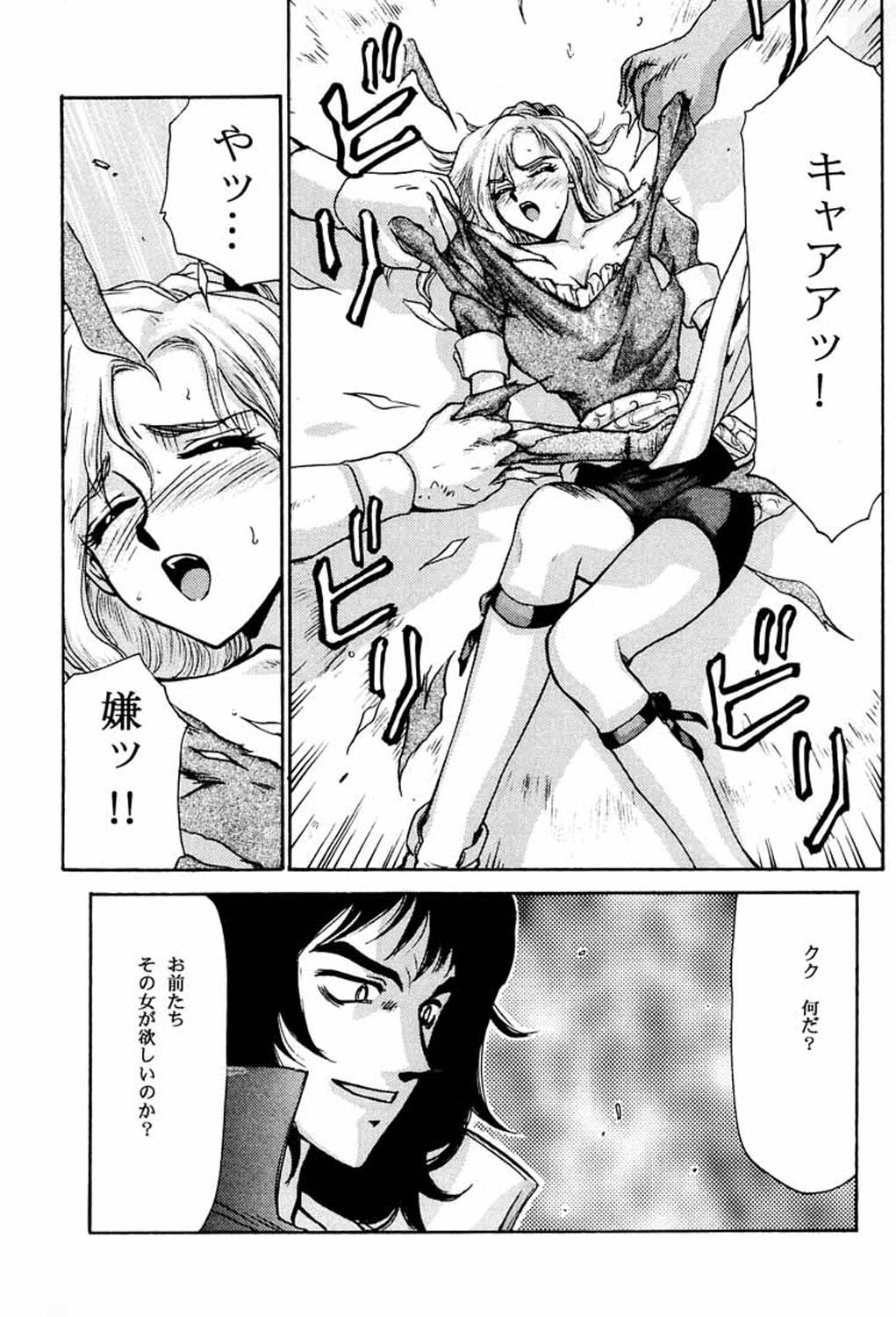 (C52) [LTM. (たいらはじめ)] ニセ悪魔城ドラキュラX 月下の夜想曲 (悪魔城ドラキュラ)