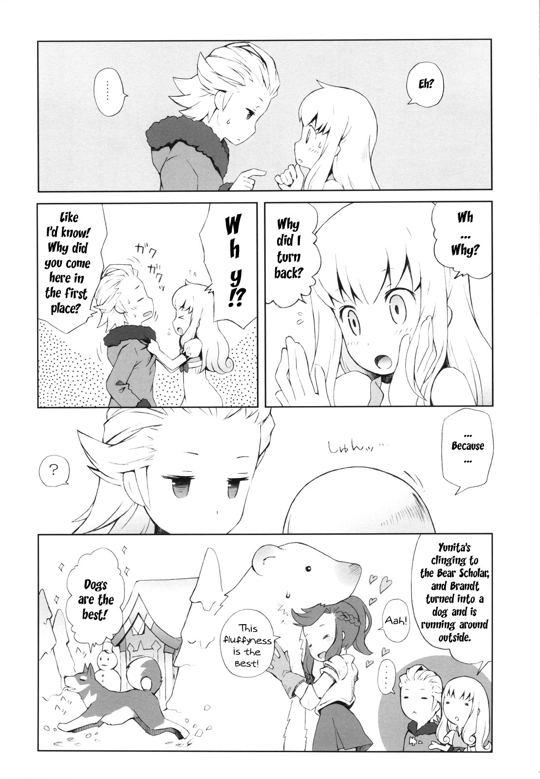 (COMIC1☆4) [ばくはつBRS. (B.たろう)] Cat Princess (FF外伝 光の4戦士) [英訳]
