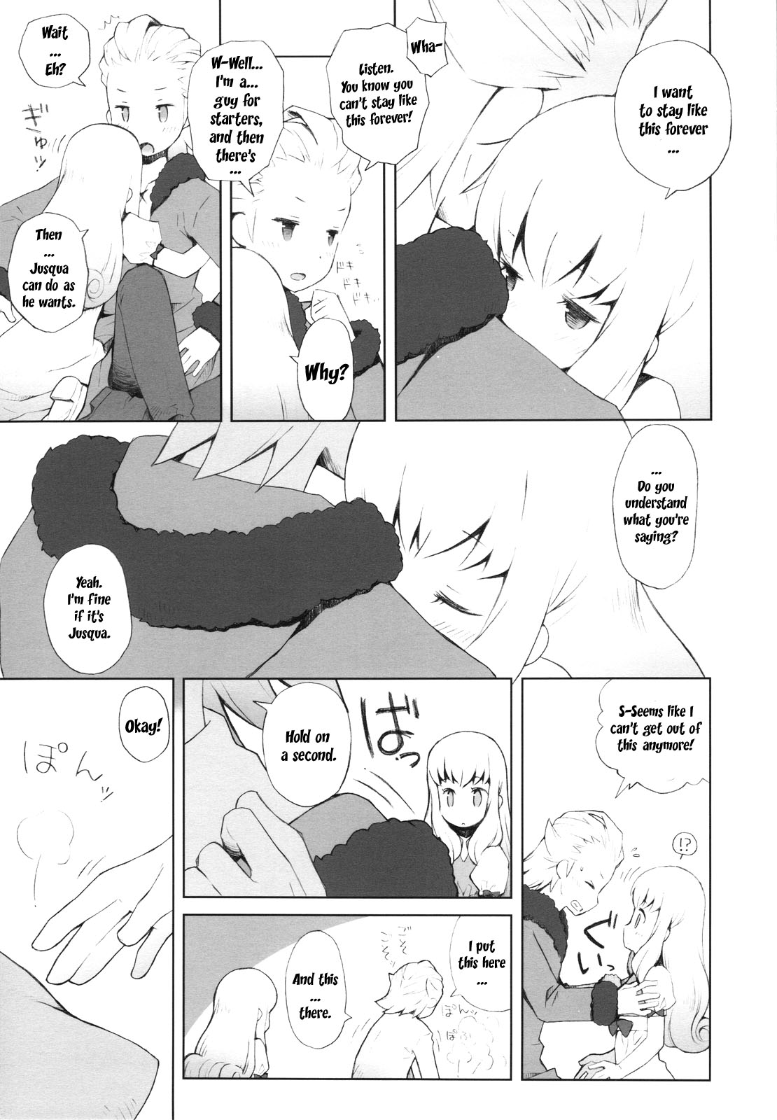 (COMIC1☆4) [ばくはつBRS. (B.たろう)] Cat Princess (FF外伝 光の4戦士) [英訳]