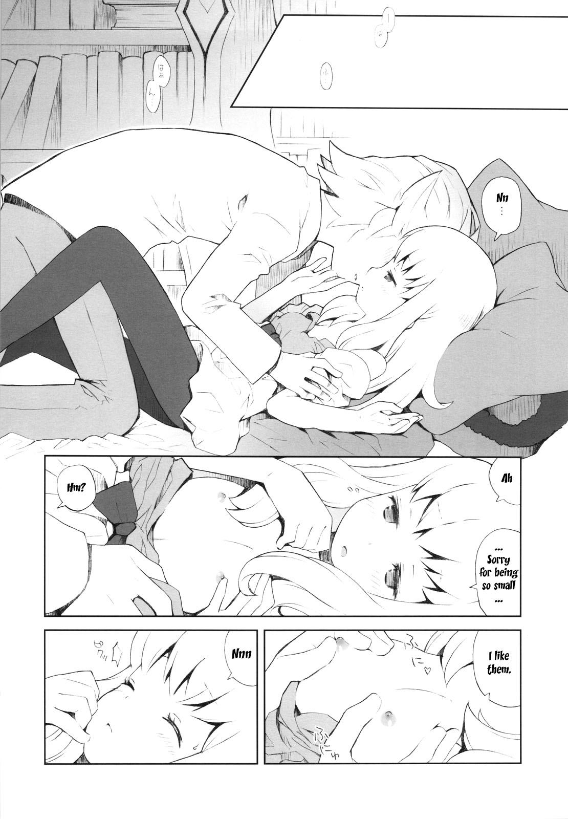 (COMIC1☆4) [ばくはつBRS. (B.たろう)] Cat Princess (FF外伝 光の4戦士) [英訳]