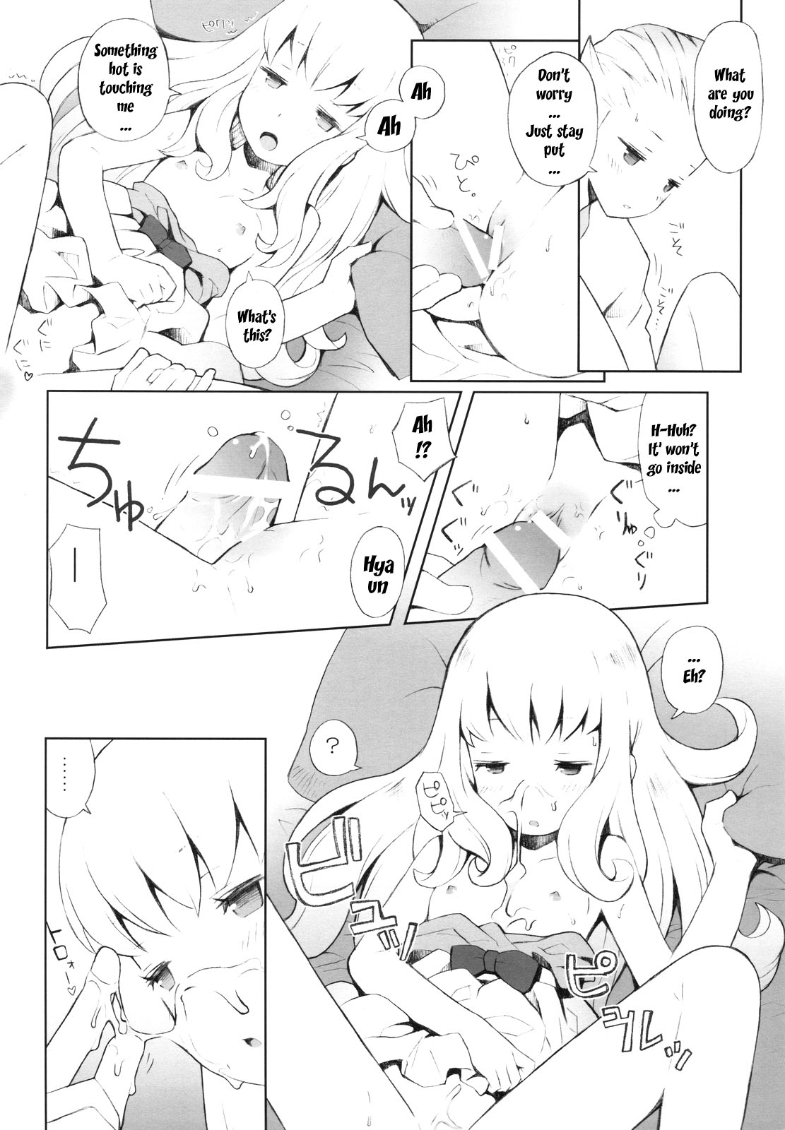 (COMIC1☆4) [ばくはつBRS. (B.たろう)] Cat Princess (FF外伝 光の4戦士) [英訳]