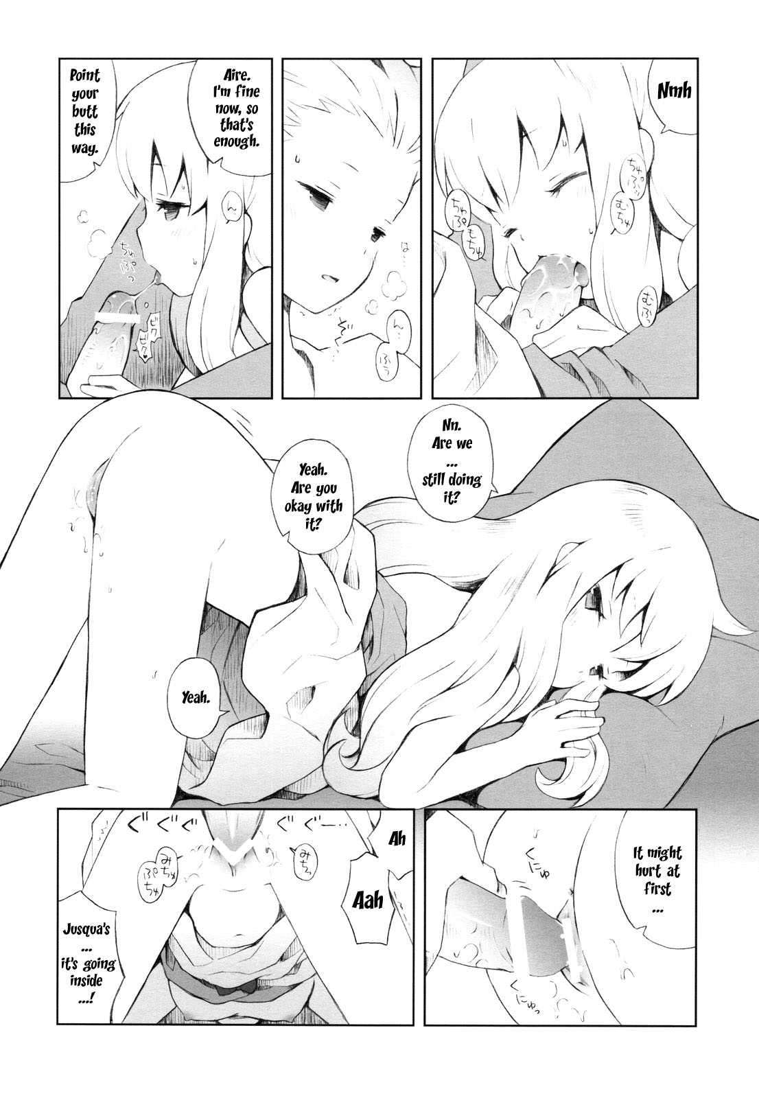(COMIC1☆4) [ばくはつBRS. (B.たろう)] Cat Princess (FF外伝 光の4戦士) [英訳]
