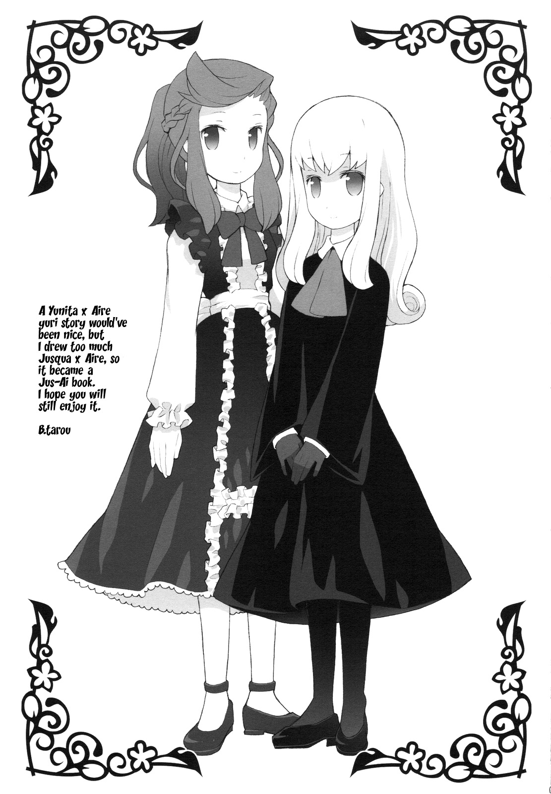 (COMIC1☆4) [ばくはつBRS. (B.たろう)] Cat Princess (FF外伝 光の4戦士) [英訳]