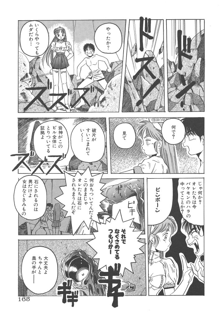 [平木直利] 魔法王女