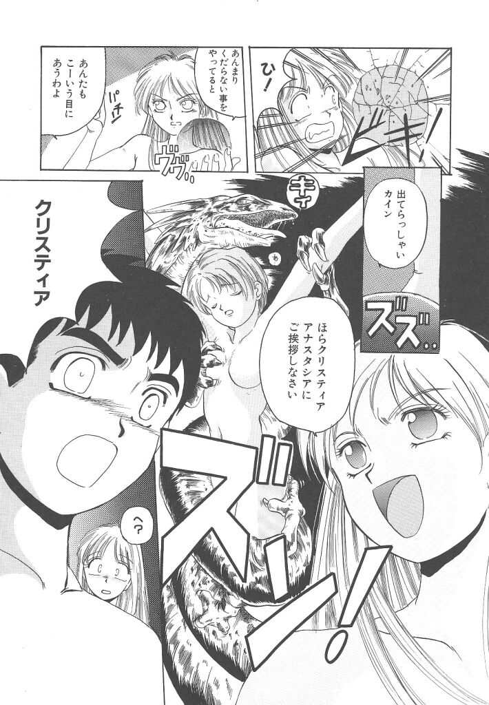 [平木直利] 魔法王女