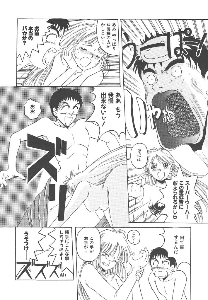 [平木直利] 魔法王女