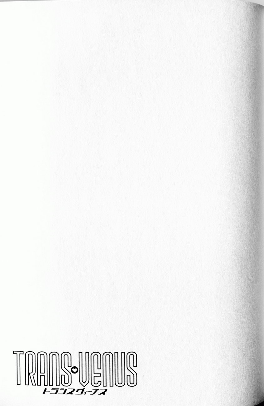 【玉城久雄】トランスヴィーナスVol。 1（コンプリート）[英語] [くさにぎ]