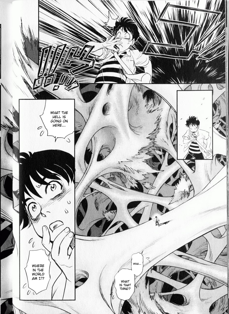 【玉城久雄】トランスヴィーナスVol。 1（コンプリート）[英語] [くさにぎ]