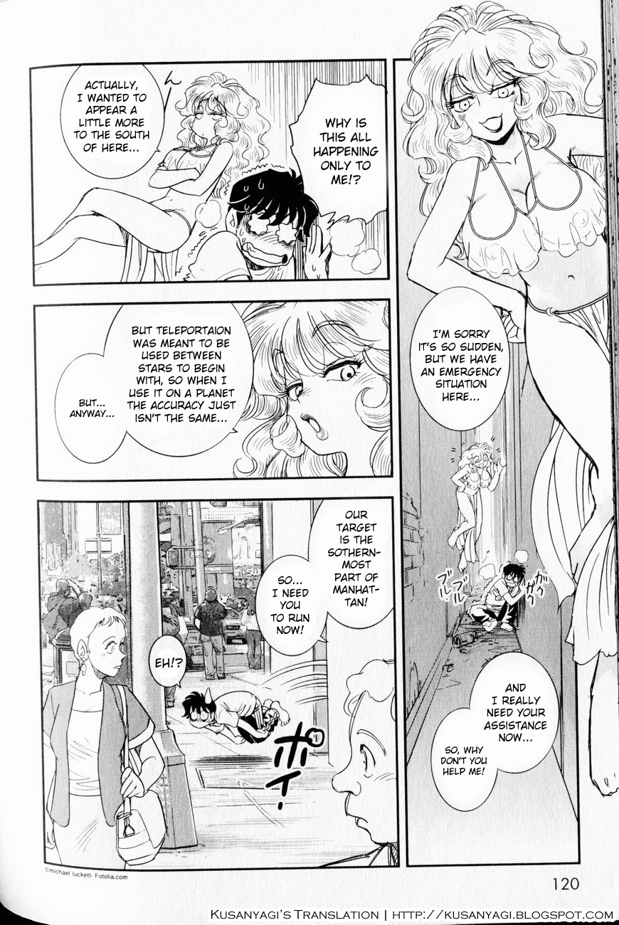 【玉城久雄】トランスヴィーナスVol。 1（コンプリート）[英語] [くさにぎ]