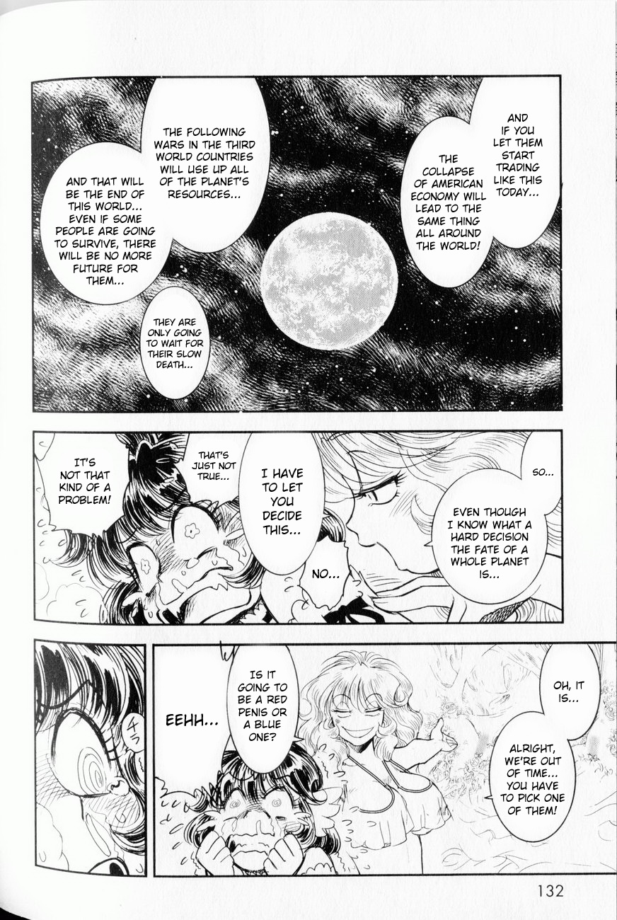 【玉城久雄】トランスヴィーナスVol。 1（コンプリート）[英語] [くさにぎ]