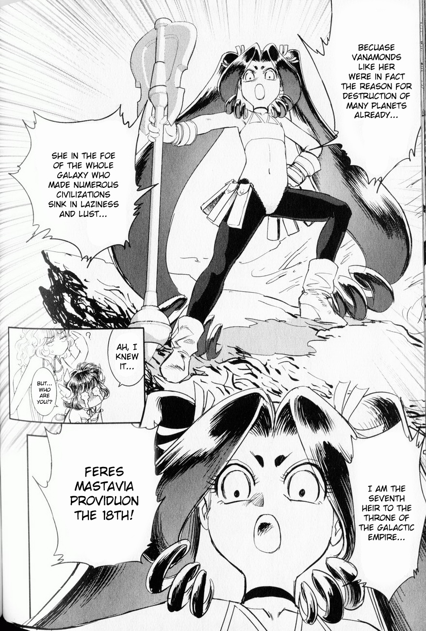 【玉城久雄】トランスヴィーナスVol。 1（コンプリート）[英語] [くさにぎ]