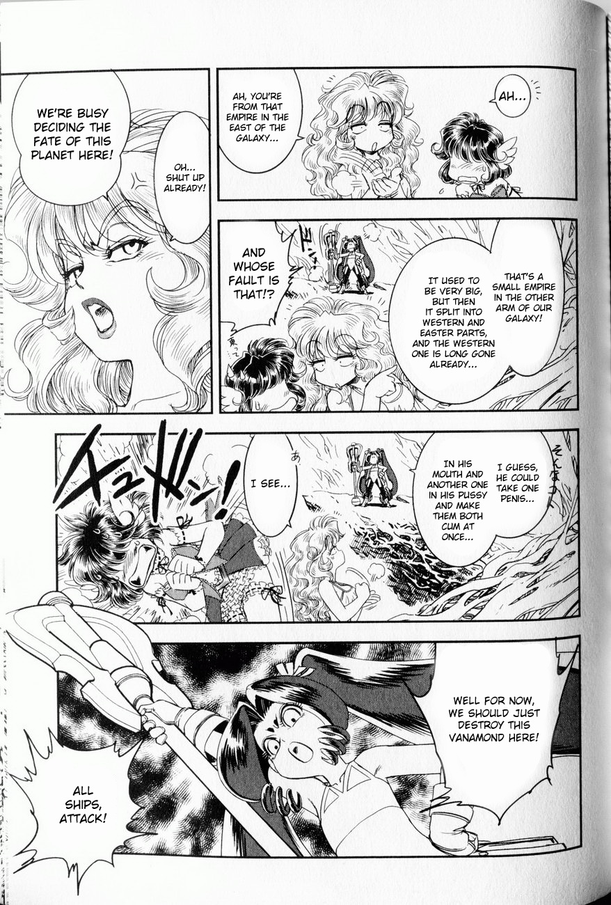 【玉城久雄】トランスヴィーナスVol。 1（コンプリート）[英語] [くさにぎ]